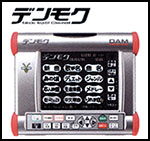 第一興商 DAM PM200zB