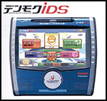 第一興商 DAM ids CM2000